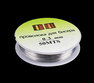 Проволока для бисера 0,3мм 50м 10шт